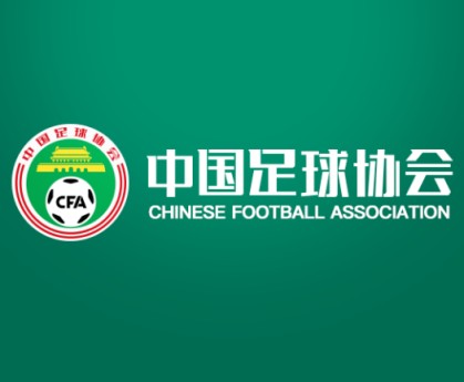 足协官方评议：程进踩踏构成严重犯规，主裁回看VAR判罚红牌正确