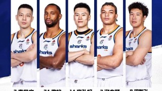 九游官方-七人得分上双！上海久事男篮客场大胜四川队