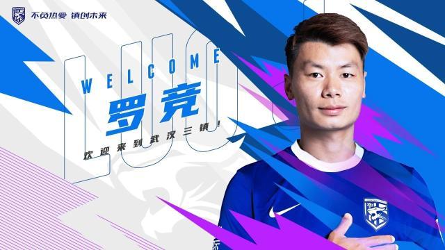 1680763383348023793.jpg 罗竞.jpg